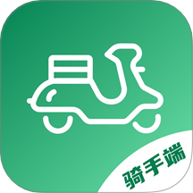 快送汇骑手最新版