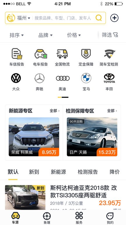 金鱼塘二手车内网1