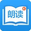 朗读大师软件