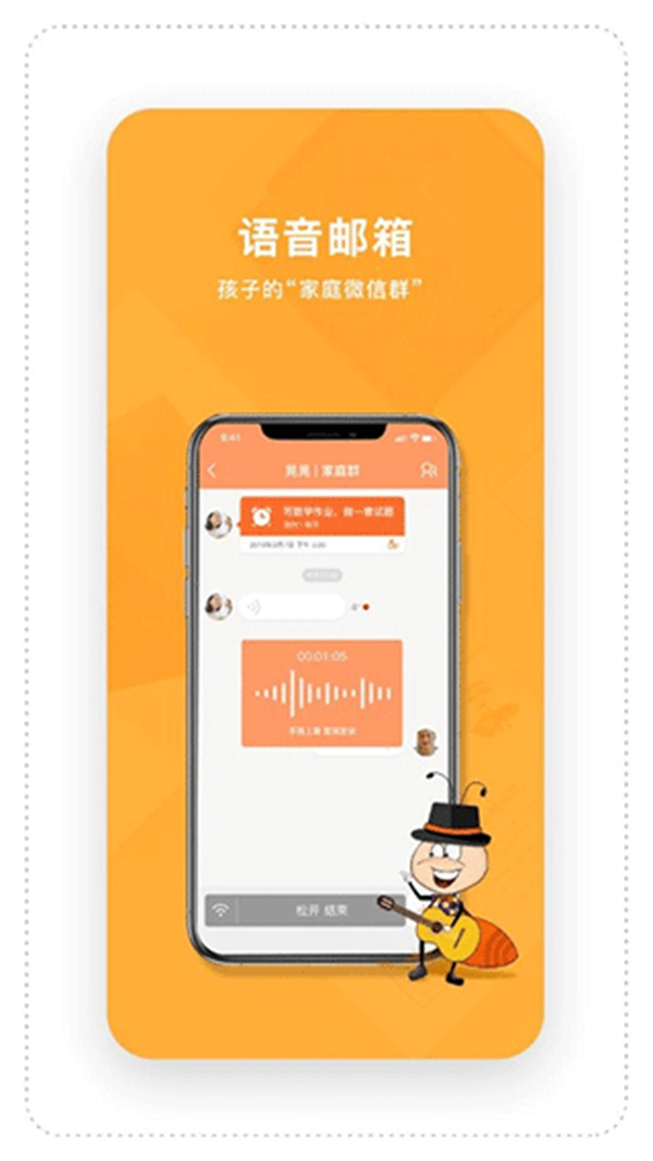 时间官闹钟0
