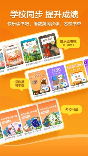 KaDa阅读1