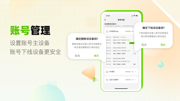 企迈数店手机版
