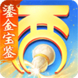 大话西游360客户端