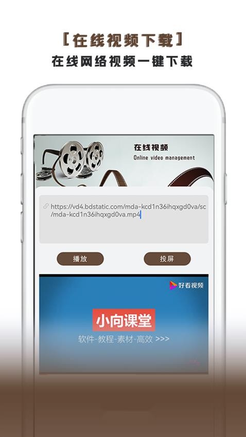 万能看片电影最新版1