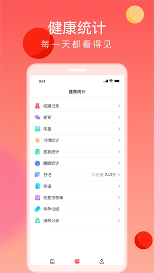 来了么0