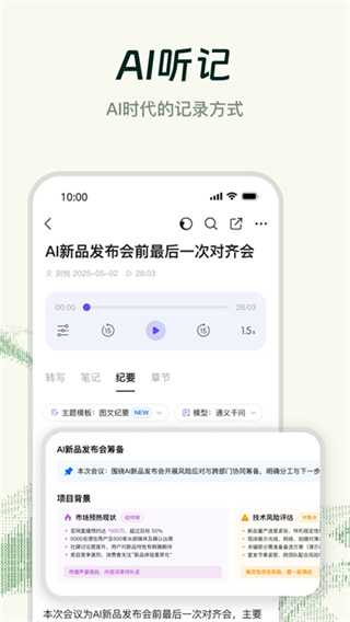 钉钉hd版本1