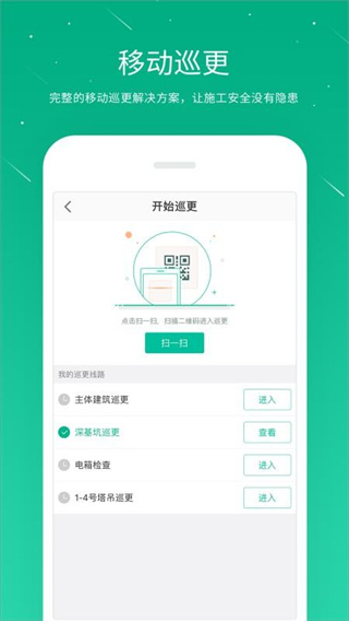 桩桩品茗软件4