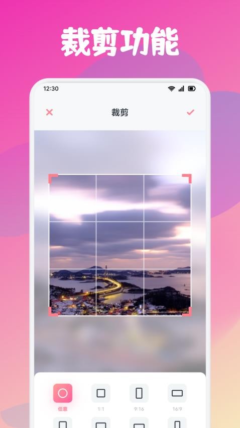 美颜自拍P图相机软件0