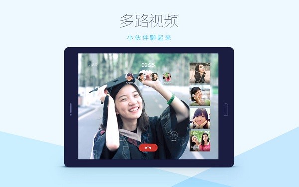 qqhdmini官方下载