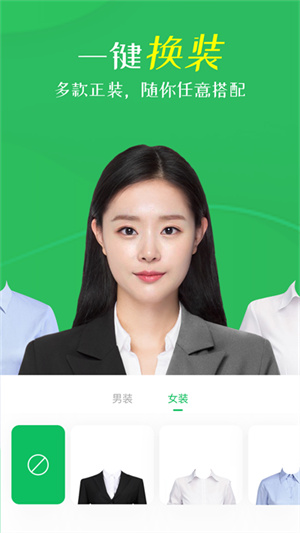 智能电子证件照相机2