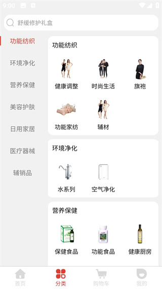 吉美商城手机版0