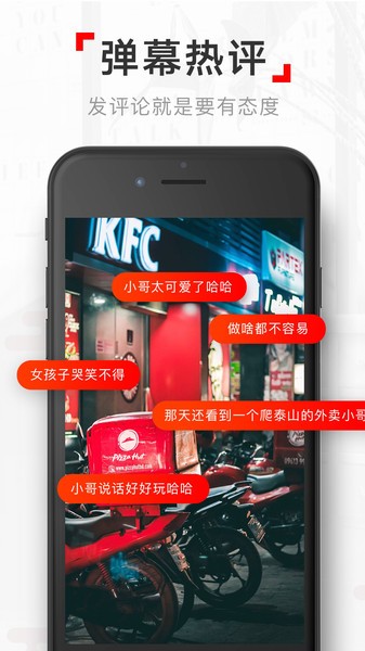 网易视频官方下载app