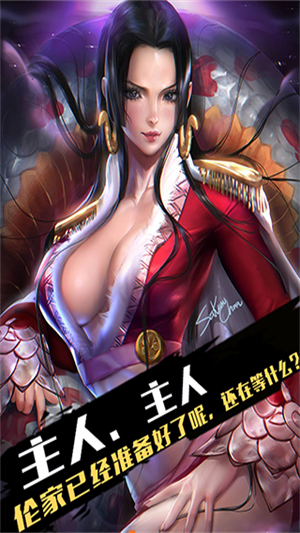 全明星幻想免费版0