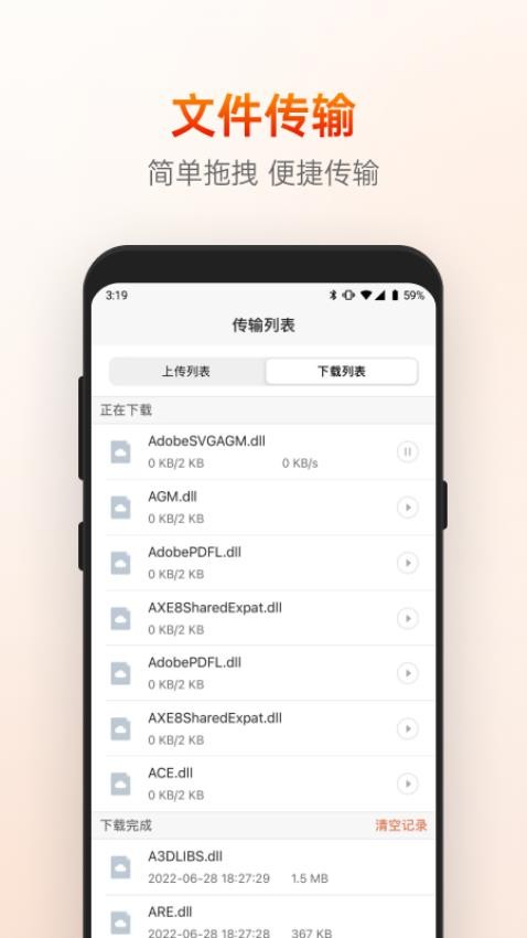 向日葵企业版控制端(向日葵远程控制)0