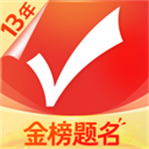 优志愿软件