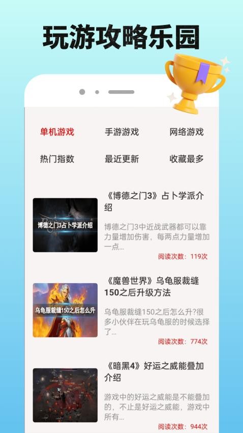 377乐园最新版0