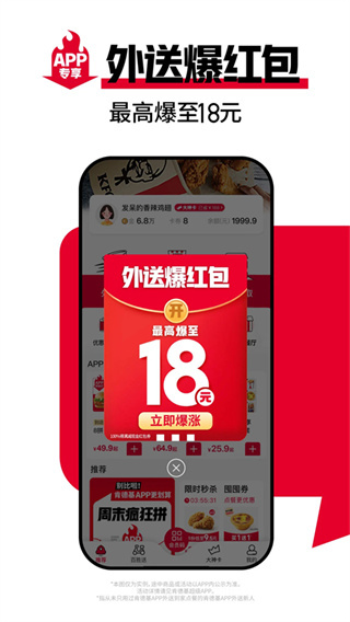 肯德基2