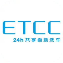 ETCC24h共享自助洗车