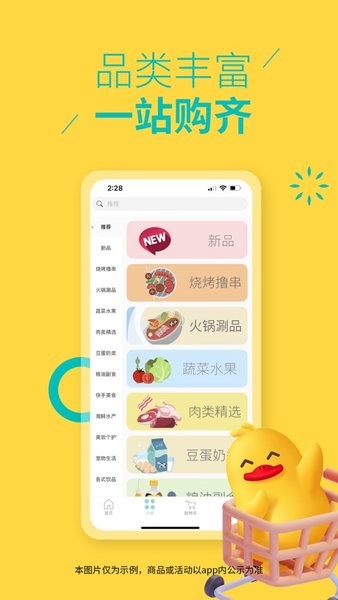 eBest易百斯特0