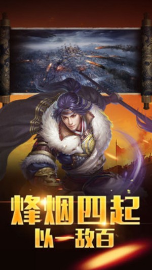 王者大陆内购破解版3