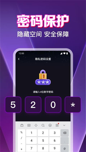 私人电影院高清播放器安卓版1
