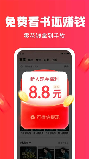 梧桐免费小说2