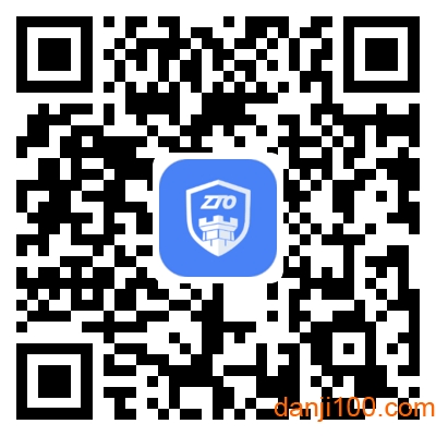 中通宝盒最新版本2024年