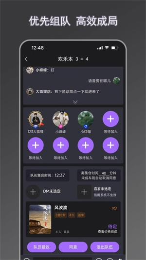 剧牛社官方版2
