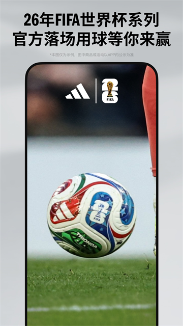 adidas最新版1