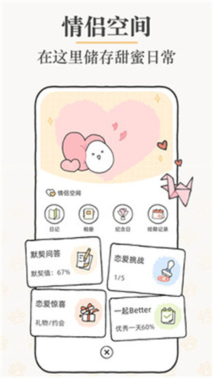 Suki软件1
