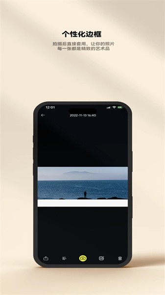 一键修图p图相机app(改名轻莲)0
