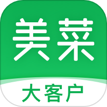 美菜大客户软件