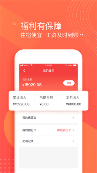 阿姨一点通家政服务0