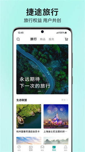 捷途汽车之家0