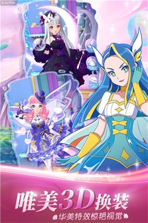 巴啦啦小魔仙魔箭小公主游戏0