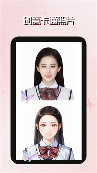 映像电子证件照最新版3