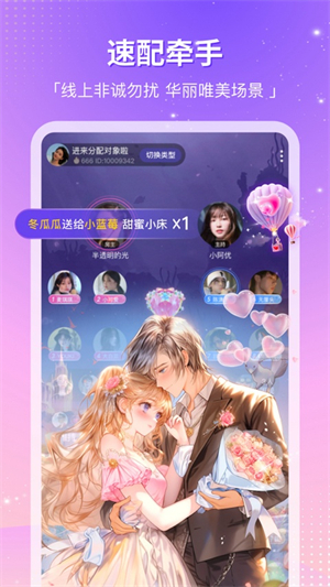 cp滴滴软件0