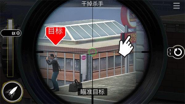 终极狙击手最新版0