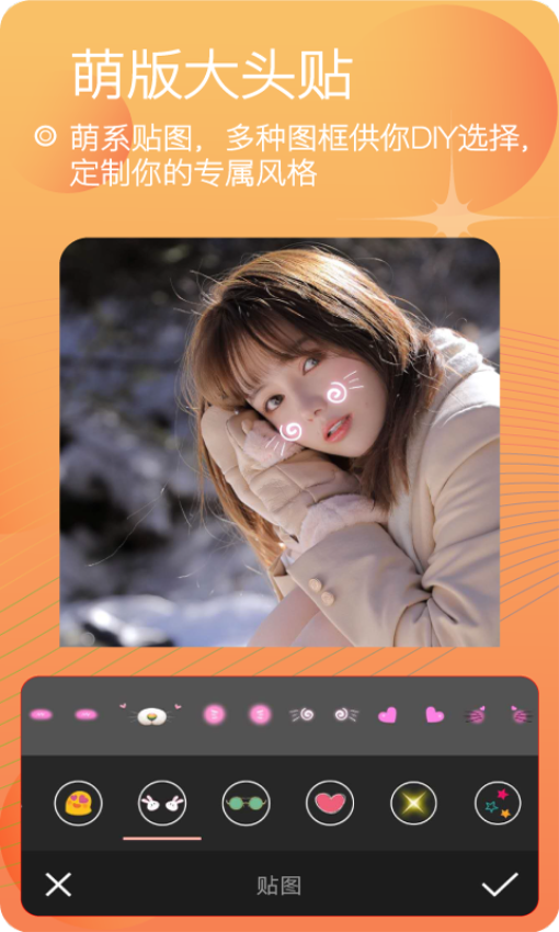 美颜自拍照相app0