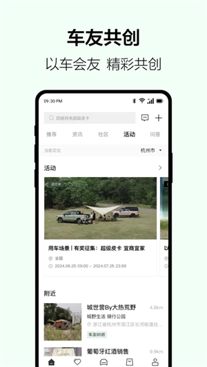 吉利雷达1