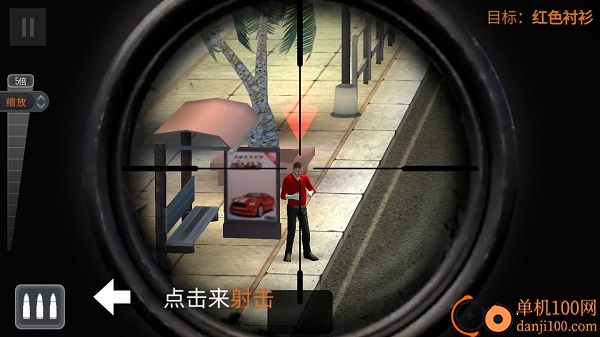 狙击猎手正版