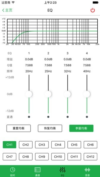 交叉火力T12XS手机调音(CF-T12PRO&T12XS)1