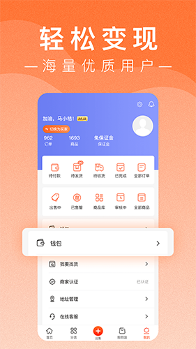 小桔马奢侈品0