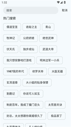 万源阅读1
