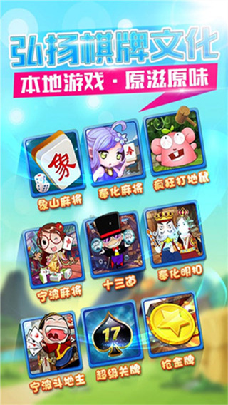 宁波游戏大厅手机版app1