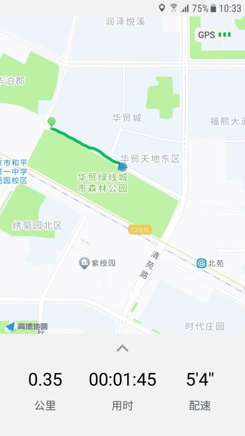 天天跑步官网版4