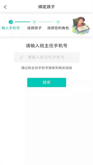 象牙塔校安1