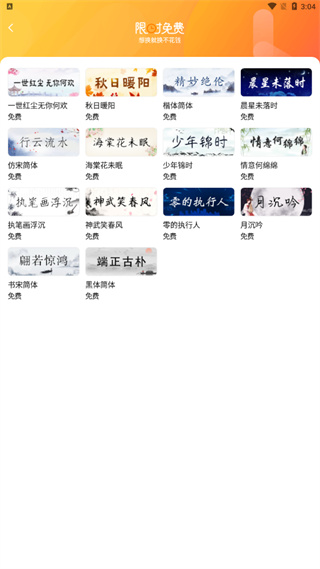 2026搜狗输入法手机版最新版本