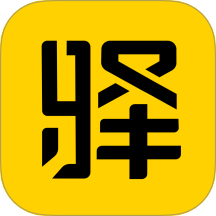 驿公里洗车软件