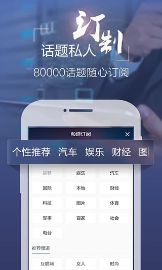 百度新闻app最新版1